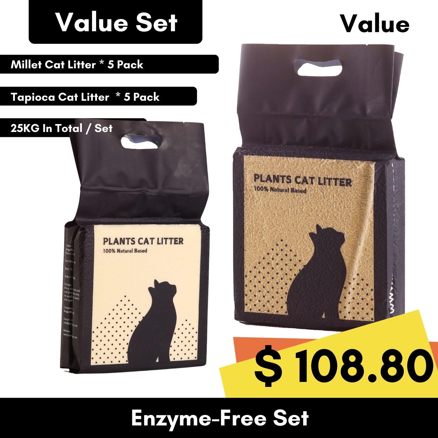 【Value Set】Millet Cat Litter&Tapioca Cat Litter * 10 Pack